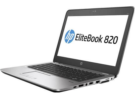 Чистка от пыли ноутбука HP EliteBook 820 G4 Z2V72EA